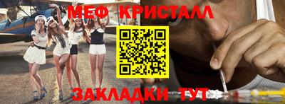 соль курить ск Лесосибирск