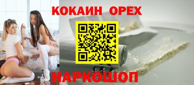 соль курить ск Лесосибирск