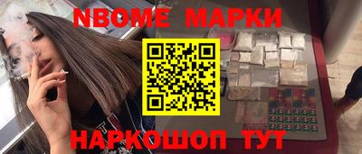 соль курить ск Лесосибирск