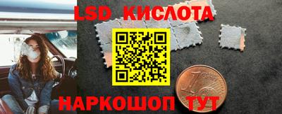 соль курить ск Лесосибирск