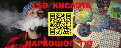 соль курить ск Лесосибирск