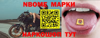 молекула духа Ливны