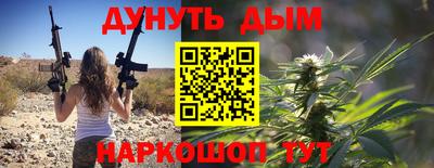 трава Ликино-Дулёво