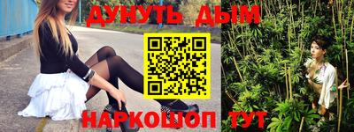соль курить ск Лесосибирск