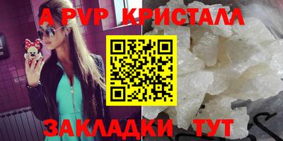трава Ликино-Дулёво