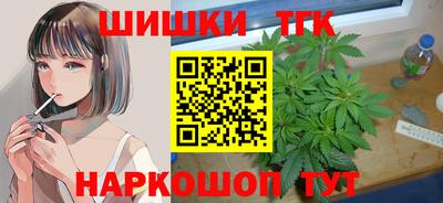 молекула духа Ливны