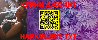 молекула духа Ливны