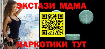 молекула духа Ливны