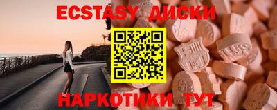 молекула духа Ливны