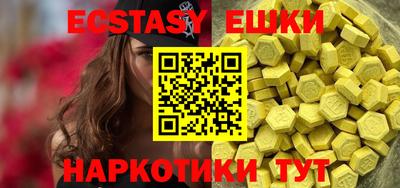 молекула духа Ливны