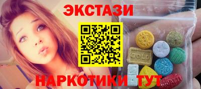 молекула духа Ливны