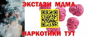 соль курить ск Лесосибирск