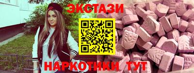 соль курить ск Лесосибирск
