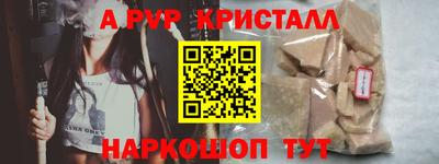 молекула духа Ливны