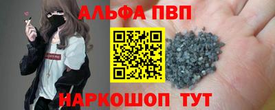 молекула духа Ливны