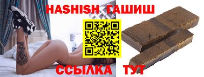 соль курить ск Лесосибирск