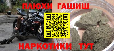 соль курить ск Лесосибирск