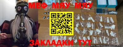 молекула духа Ливны