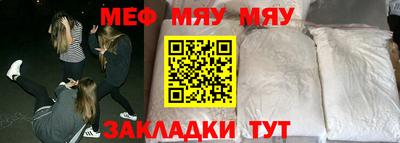 молекула духа Ливны
