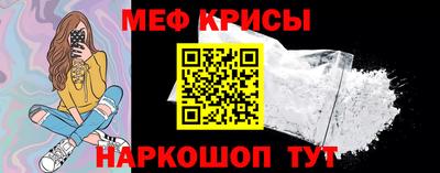 молекула духа Ливны