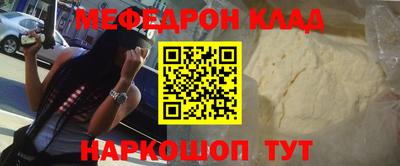 трава Ликино-Дулёво
