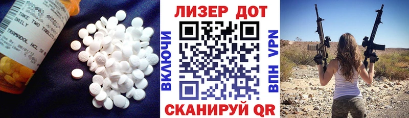 ЛСД экстази кислота  Грозный 