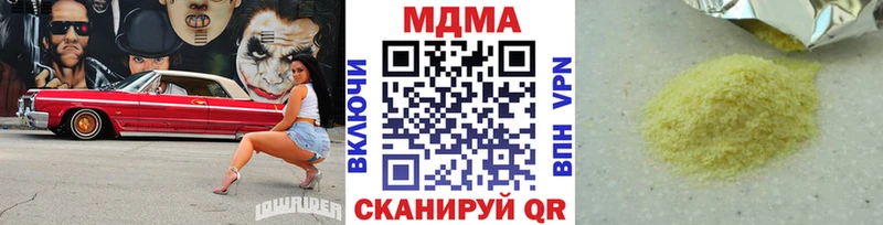 МДМА молли  Грозный 