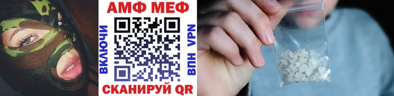 где найти наркотики  площадка как зайти  Метамфетамин мет  Грозный 