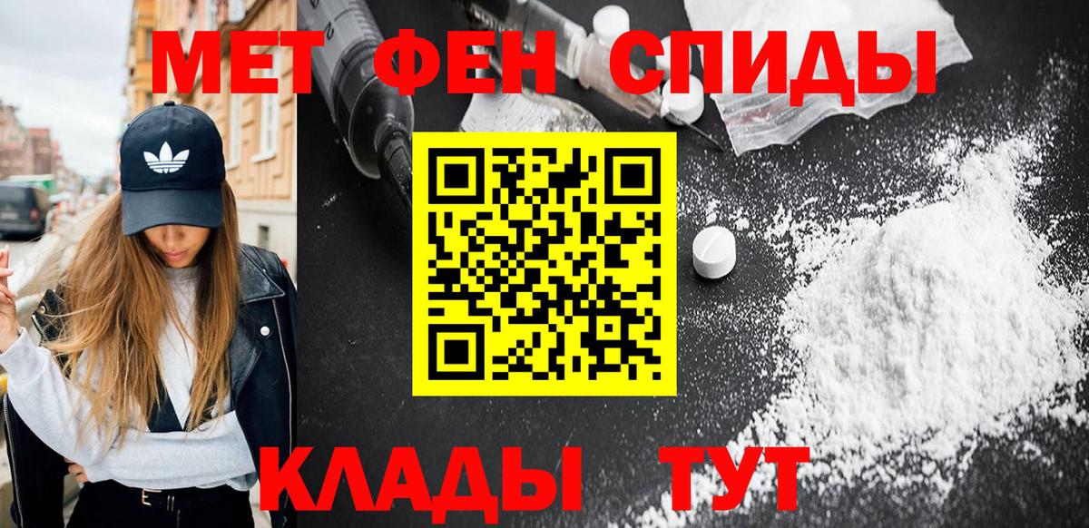 Метамфетамин Methamphetamine Грозный