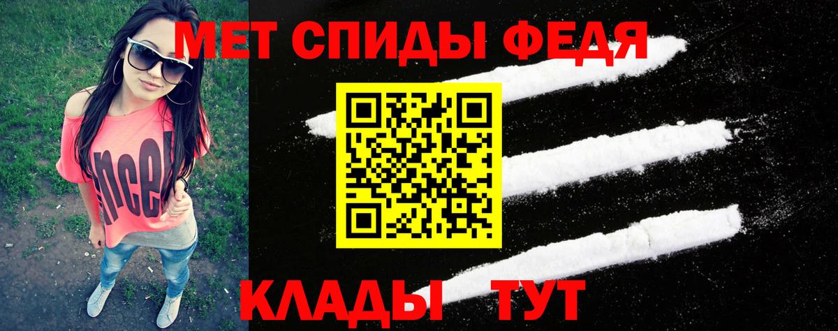 МЕТАМФЕТАМИН винт  МЕТАМФЕТАМИН винт  Грозный  Вход с VPN 