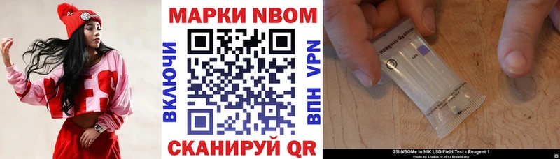 Марки NBOMe 1,8мг блэк спрут Грозный