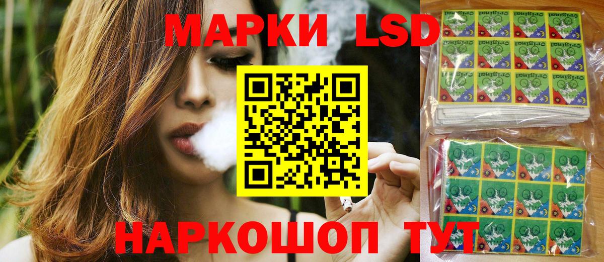 Марки N-bome  Вход с VPN  Марки 25I-NBOMe 1,8мг  Грозный  Марки 25I-NBOMe 1,8мг 