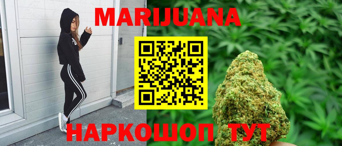 Конопля MAZAR  Шишки марихуана семена  Вход с VPN  Грозный  Бошки марихуана индика 