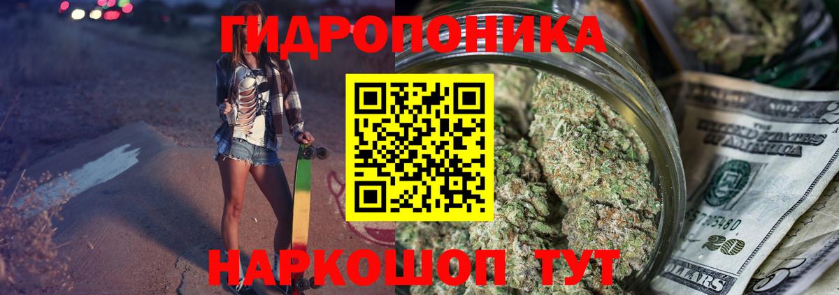 МАРИХУАНА марихуана Грозный